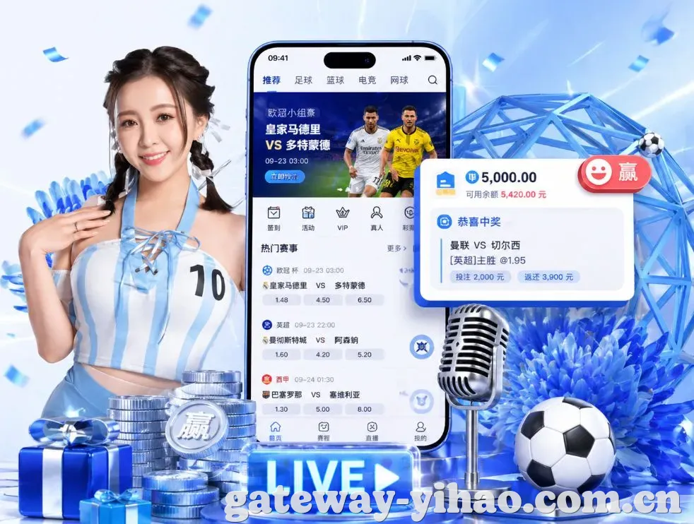 <strong>壹号娱乐</strong>App 功能预览